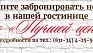 Лучшая цена