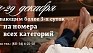 скидка 20%