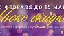 Скидка на Люкс 50%!